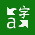Icon of program: Microsoft Translator