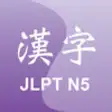 Icon of program: Trace Kanji N5 Lite