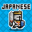 Icon of program: Japanese Dungeon: Learn J…