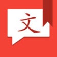 Icon of program: Chinese Reader