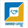 Icon of program: আমর আসথ