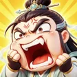 Icono de programa: 球球修仙记