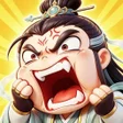 Icon of program: 球球修仙记