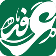 Icon of program: Dua Arafah Imam Hussain a…