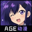Icono de programa: Age动漫 - 动漫大全