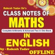 Icon of program: Rakesh Yadav Class Notes …