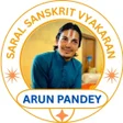Icon of program: Saral Sanskrit Vyakaran