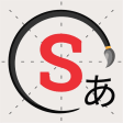 Icon of program: Skritter: Write Japanese