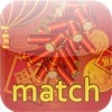 Icon of program: WCC Chinese New Year Matc…