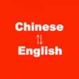 Icon of program: Chinese to English Transl…
