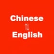Icon of program: Chinese to English Transl…