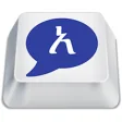 Icon of program: Agerigna Amharic Keyboard