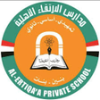 Icon of program: مدارس الارتقاء الاهلية