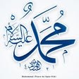 Icon of program: Muslimova Zbirka Hadisa