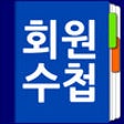 Icon of program: KAPA Members