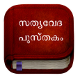 Icon of program: Malayalam Bible : Free Of…