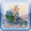 Icon of program: Proverbs English