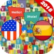 Icon of program: traductor ingles espanol-…