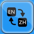 Icon of program: English to Chinese Transl…