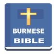 Icon of program: Burmese (Myanmar) - Judso…