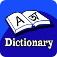 Icono de programa: Bangla To English Diction…