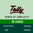 Icono de programa: Tally ERP Training with G…
