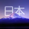 Icon of program: Travel in Japan