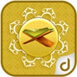 Icon of program: Supplications of Islam