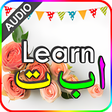 Icono de programa: Learn alif ba ta