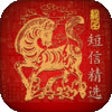 Icon of program: - 2014App
