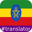 Icono de programa: Amharic English Translato…
