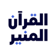 Icono de programa: جذور  Quran App