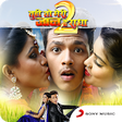 Icon of program: Tu Hi To Meri Jaan Hai Ra…