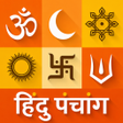 Icono de programa: Hindu Calendar 2020