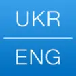 Icon of program: Ukrainian English Diction…