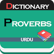 Icon of program: Proverbs Dictionary
