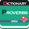Icon of program: Proverbs Dictionary