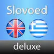 Icon of program: English <-> Greek Slovoed…