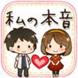 Icon of program: My real intention - I wil…