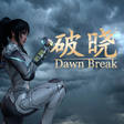 Icono de programa: Dawn Break