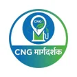 Icon of program: CNG मरगदरशक