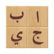 Icon of program: Arabic alphabet learn let…