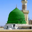 Icono de programa: Best Madina Wallpaper