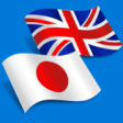 Icon of program: Japanese - English Transl…