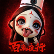 Icon of program: 蝕影緋之契