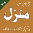 manzil full icon