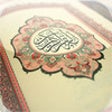 Icon of program: Holy Quran English