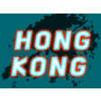 Icon of program: Hong Kong City