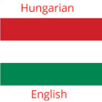 Icon of program: Hungarian English Transla…