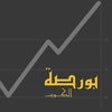 Icon of program: Kuwait Stock Exchange